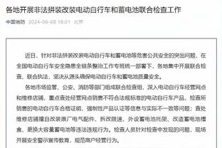 必威西汉姆网页版截图3